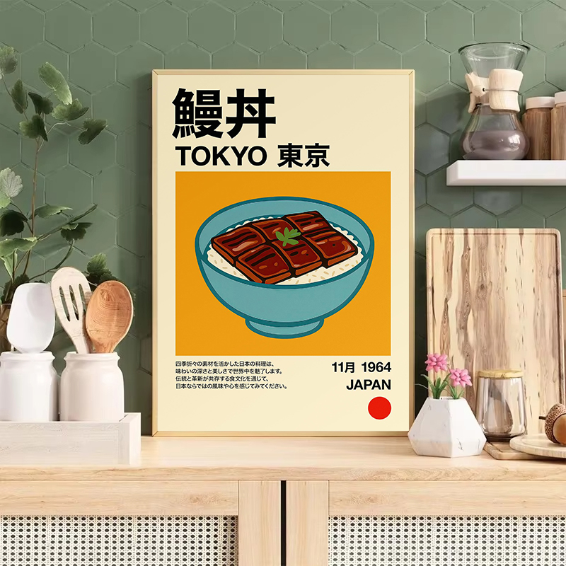 Kawaii японская классическая е – обзор и цена Japanese Minimalist Lifestyle